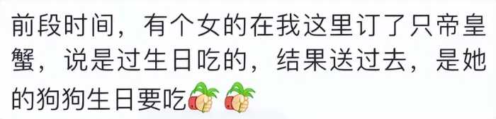 你在哪一刻体验到了真正的贫富差距？网友：阿姨住18万一晚的酒店