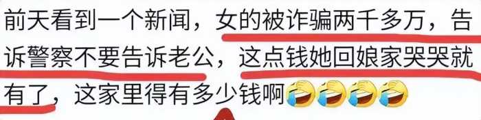 你在哪一刻体验到了真正的贫富差距？网友：阿姨住18万一晚的酒店