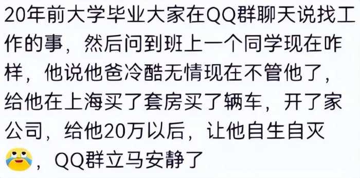 你在哪一刻体验到了真正的贫富差距？网友：阿姨住18万一晚的酒店