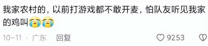 你在哪一刻体验到了真正的贫富差距？网友：阿姨住18万一晚的酒店