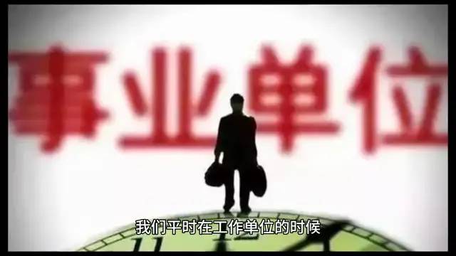 人际关系的重要性