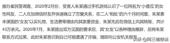 网恋属于恋爱吗？网恋会有结果吗？网恋有哪些好处？