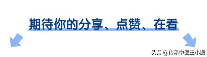 不懂药性不会用药，看看这个中药药性速记口诀，学会了少走弯路！