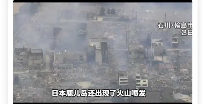 地球颤抖，人心凉凉：日本地震暴露了社交媒体中的冷酷真相！