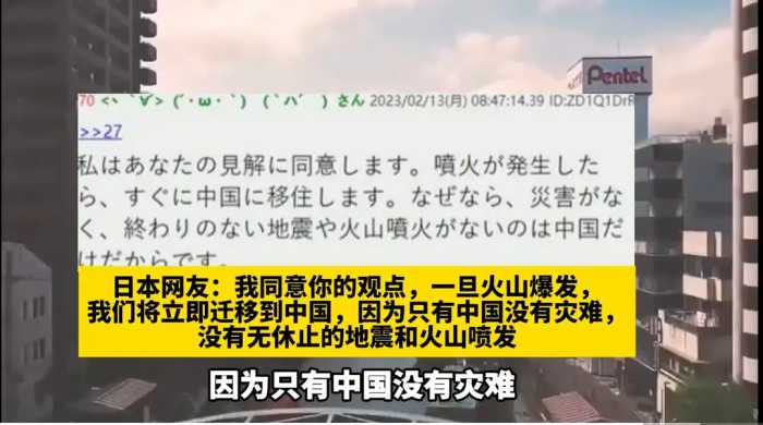 地球颤抖，人心凉凉：日本地震暴露了社交媒体中的冷酷真相！