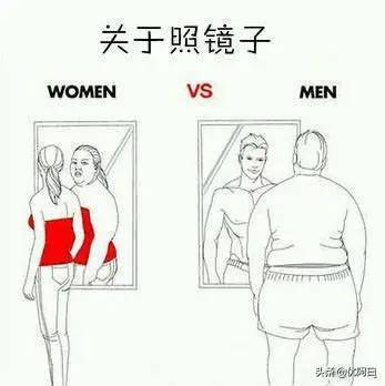 男生和女生的差别到底有多大∶看看男生VS女生的区别