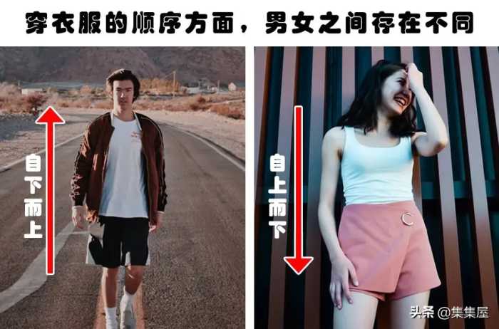 你或许并没听过的男人和女人之间所存在的10个区别