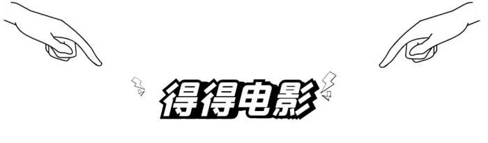 1982年，《最佳拍档》撞上成龙，麦嘉的一个冒险之举，竟大获全胜