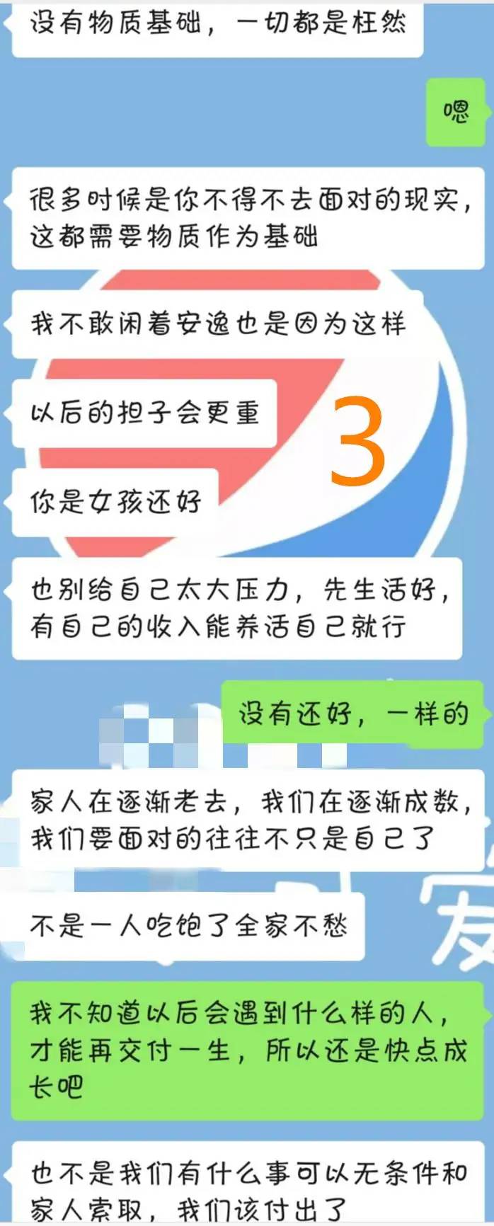 分手后想挽回？有效的方法就一个，做好了，复合就是自然而然的事