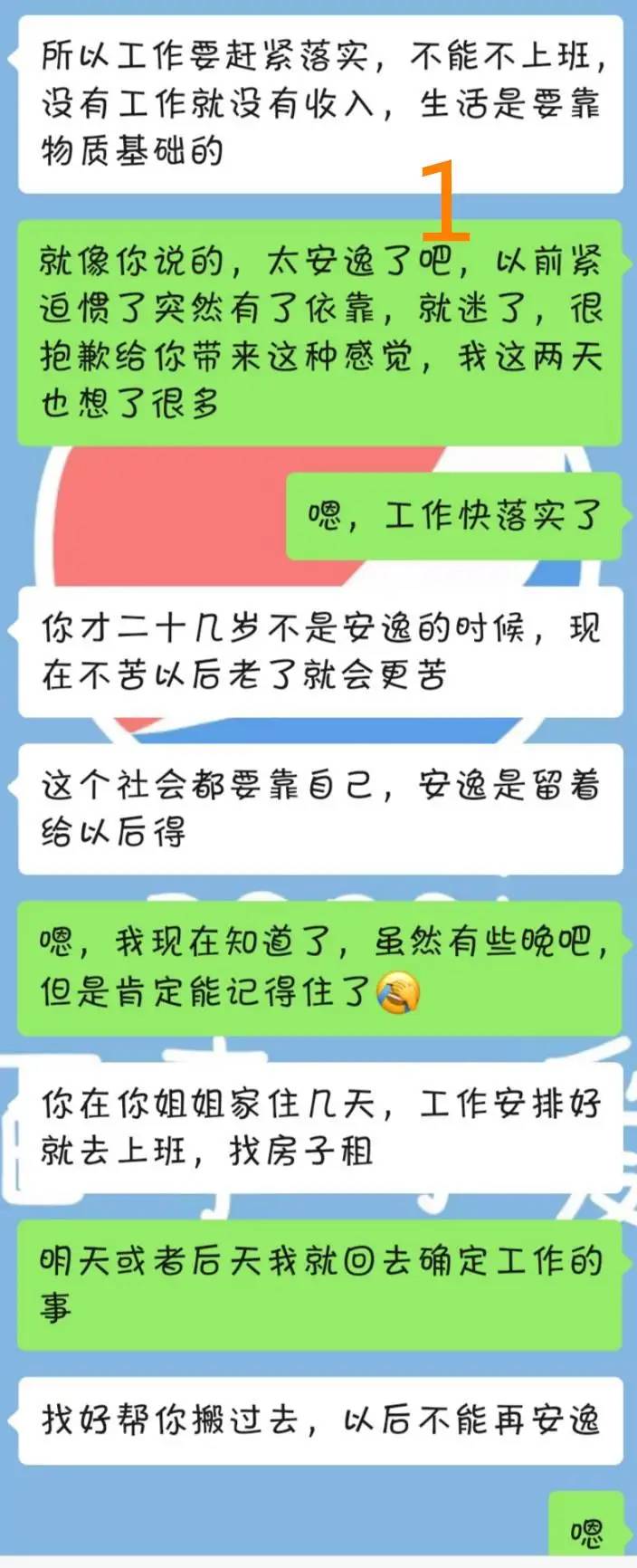 分手后想挽回？有效的方法就一个，做好了，复合就是自然而然的事