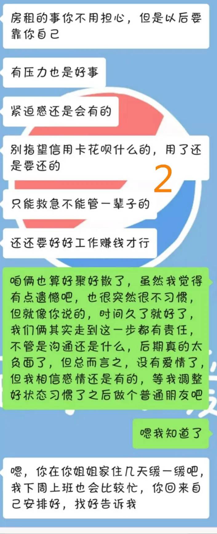 分手后想挽回？有效的方法就一个，做好了，复合就是自然而然的事