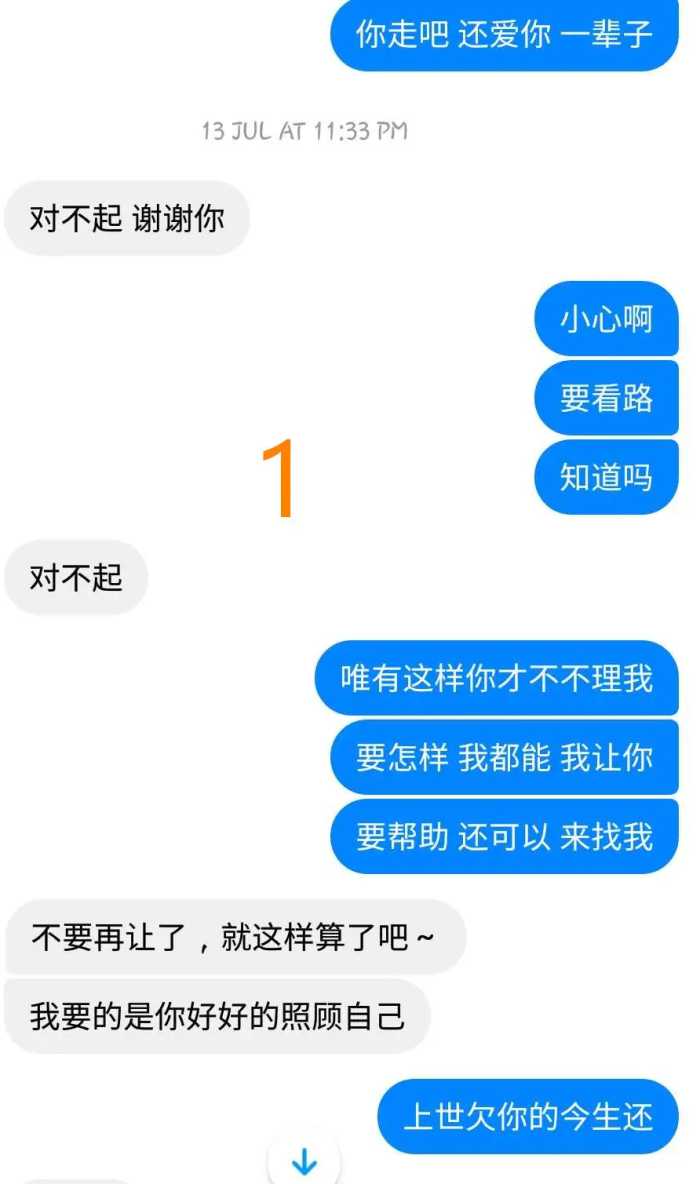 婚姻走到尽头了，想要挽回？你需要这个破局思维，悄悄扭转局势