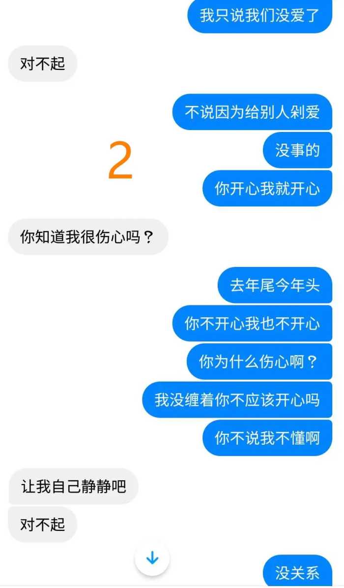 婚姻走到尽头了，想要挽回？你需要这个破局思维，悄悄扭转局势