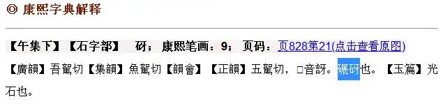 原著解析：看懂真假美猴王中孙悟空的操作，才知道什么是人情世故