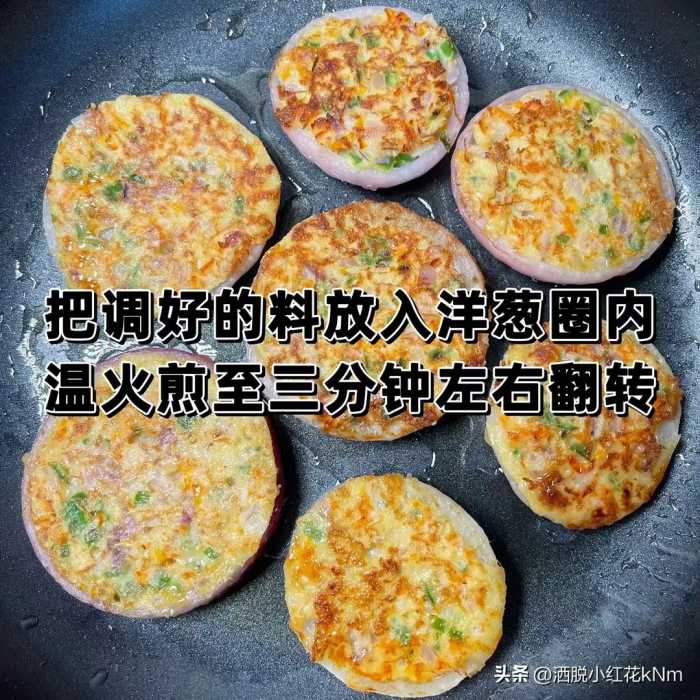 担心外面饼不干净，建议自己动手！分享6道做法，赶紧收藏起来