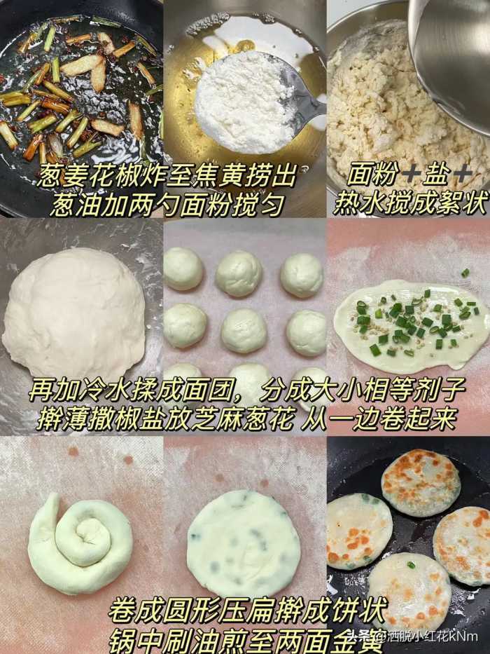 担心外面饼不干净，建议自己动手！分享6道做法，赶紧收藏起来