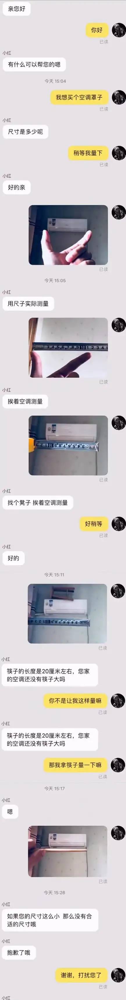 男友和我恋爱期间居然还和前女友保持联系？啊这