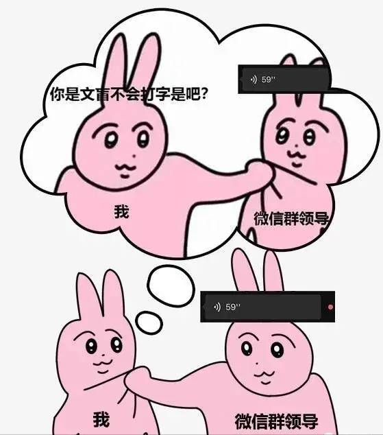 男友和我恋爱期间居然还和前女友保持联系？啊这