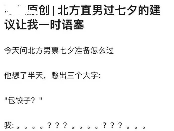 男友和我恋爱期间居然还和前女友保持联系？啊这