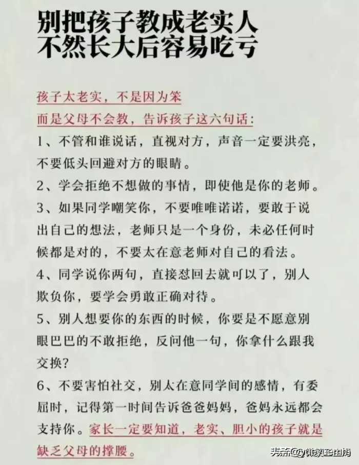 教育的内卷有多严重，看完你就知道了