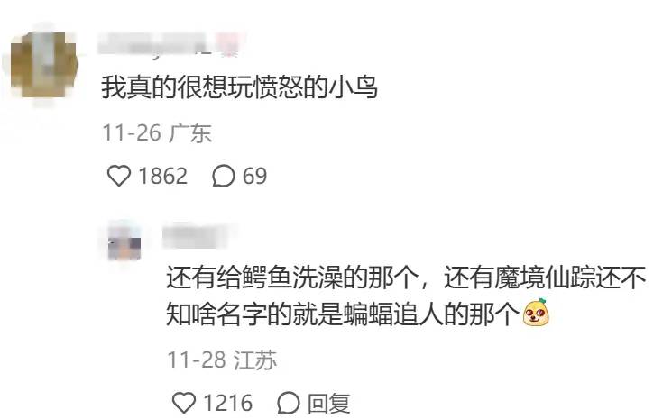 曾经爆火但逐渐消失的APP？每一个都是珍贵的回忆！