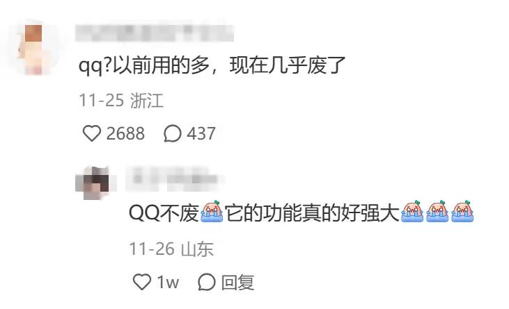 曾经爆火但逐渐消失的APP？每一个都是珍贵的回忆！