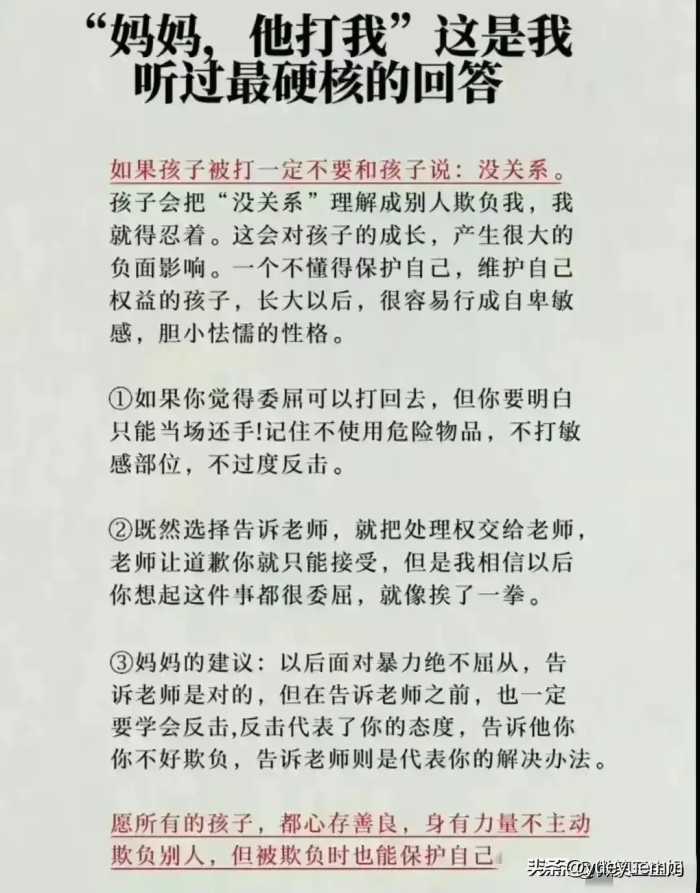 教育的内卷有多严重，看完你就知道了