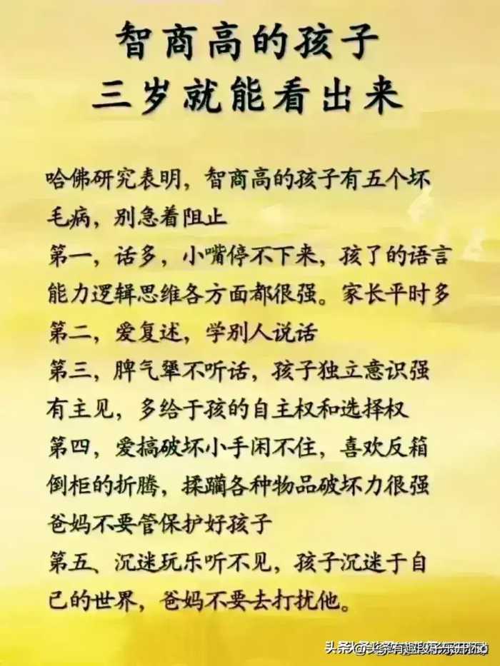 什么是高质量陪伴，妈妈不要搞错了。