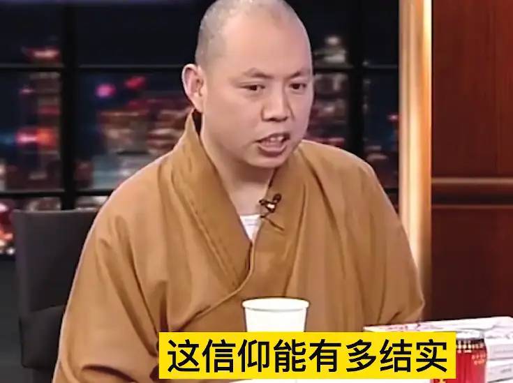 因猴走红的延参法师，被问到会不会迷失自己时，直言：我有信仰