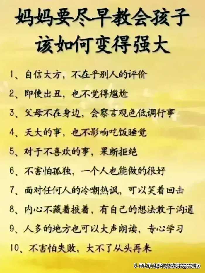 什么是高质量陪伴，妈妈不要搞错了。