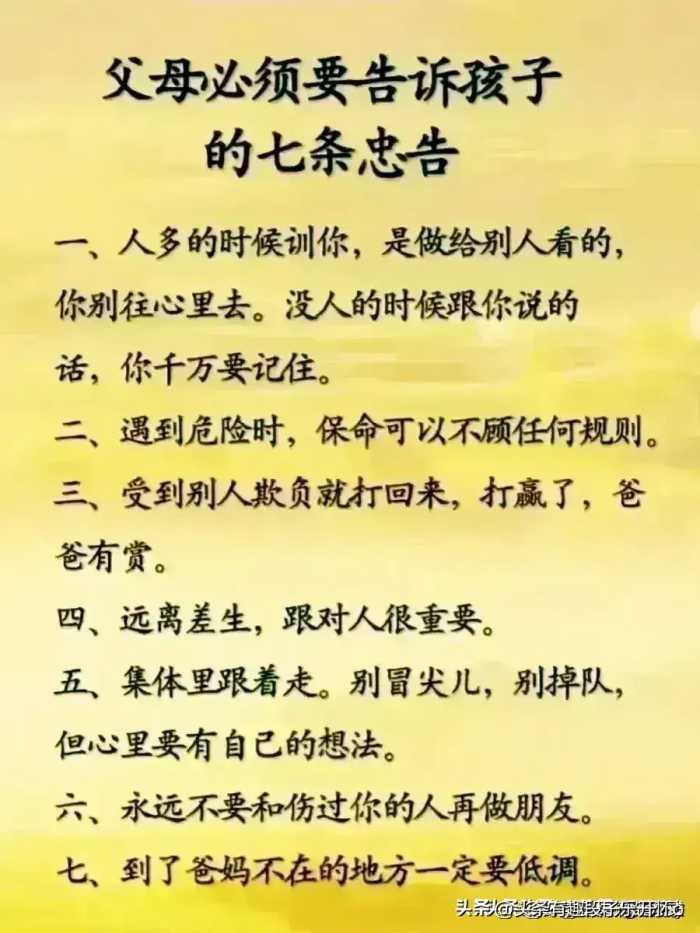 什么是高质量陪伴，妈妈不要搞错了。