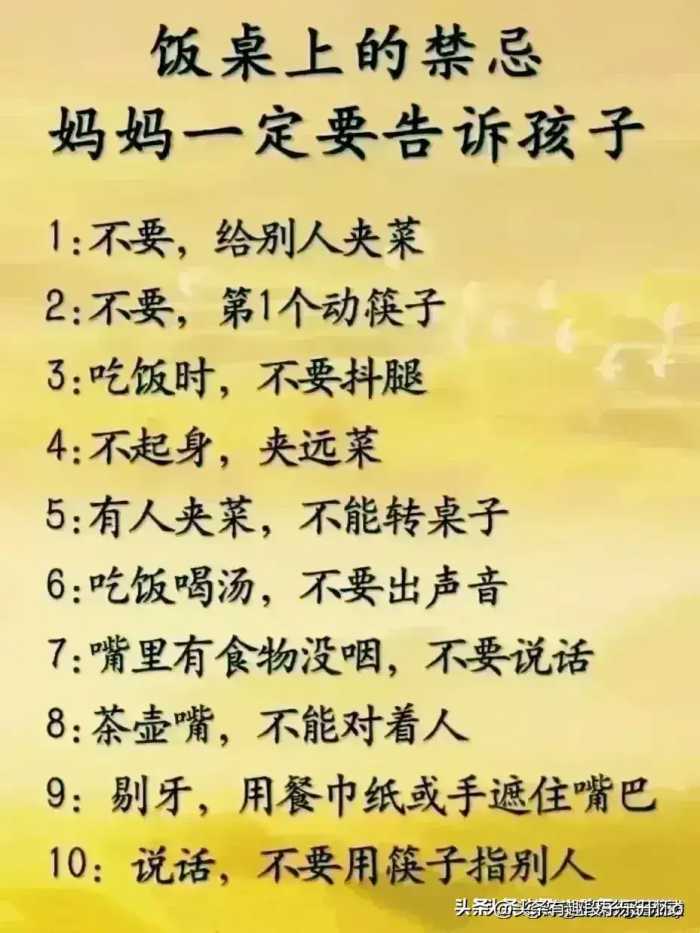 什么是高质量陪伴，妈妈不要搞错了。