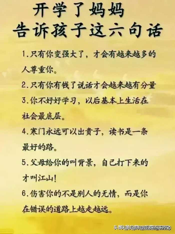 什么是高质量陪伴，妈妈不要搞错了。