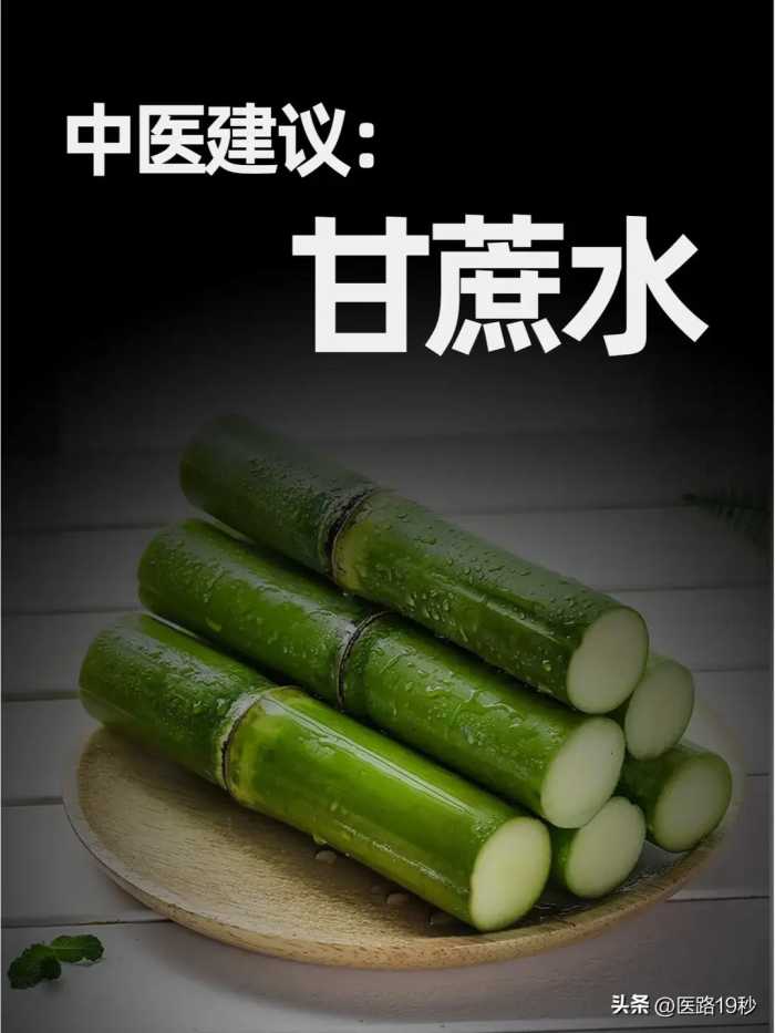 甘蔗的秘密：冬天吃出健康与活力！