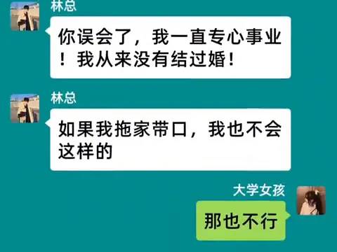 情感文字对话情感文字对话