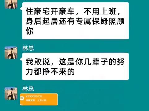 情感文字对话情感文字对话