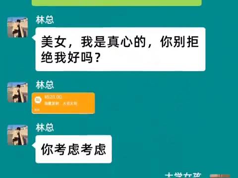 情感文字对话情感文字对话