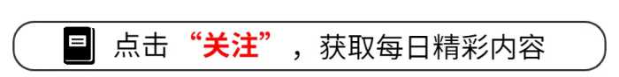 溥仪被释放后到街上喝豆汁，顾客剧增七八倍，店主劝他去对面吃