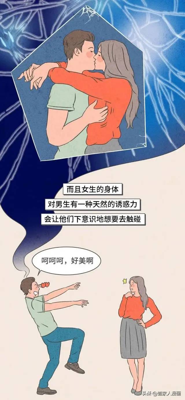 为啥男生接吻时，都爱伸“舌头”，好处不会只有我知道吧？