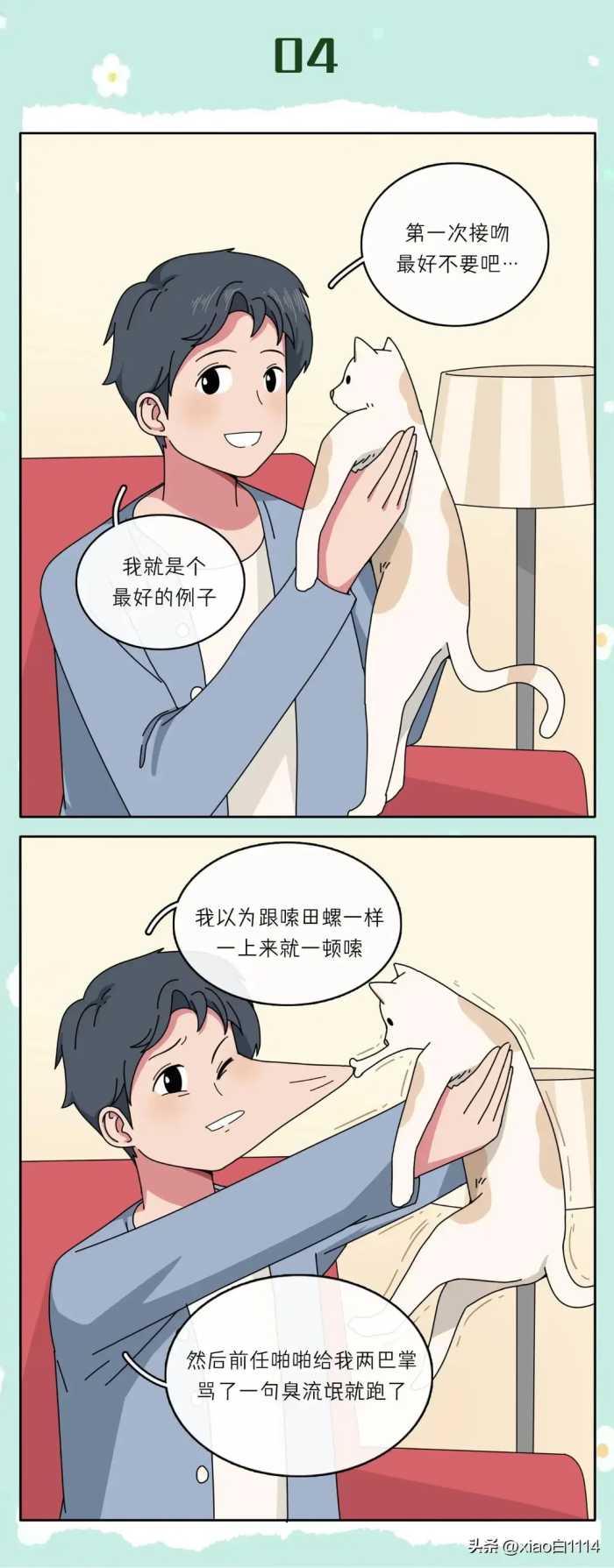 为什么男生接吻喜欢伸舌头？