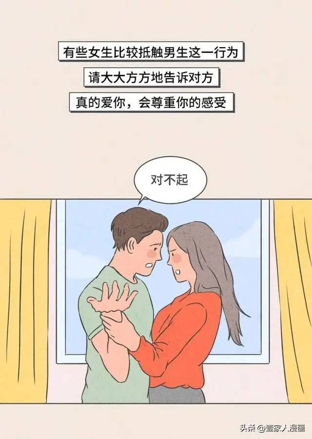 为啥男生接吻时，都爱伸“舌头”，好处不会只有我知道吧？