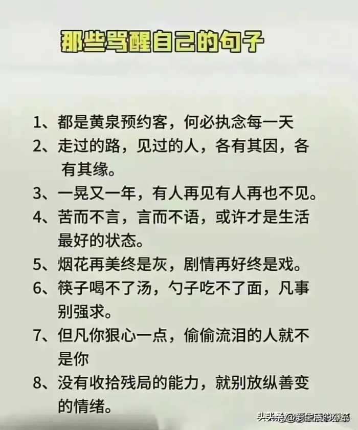 原来这就是高级出轨，看懂的都是高手，值得细细品味