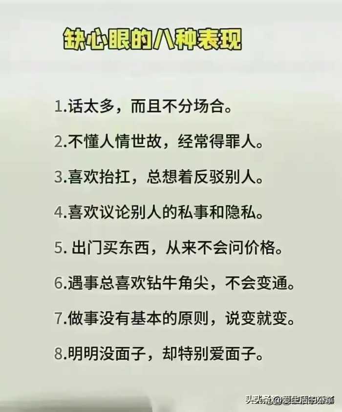 原来这就是高级出轨，看懂的都是高手，值得细细品味