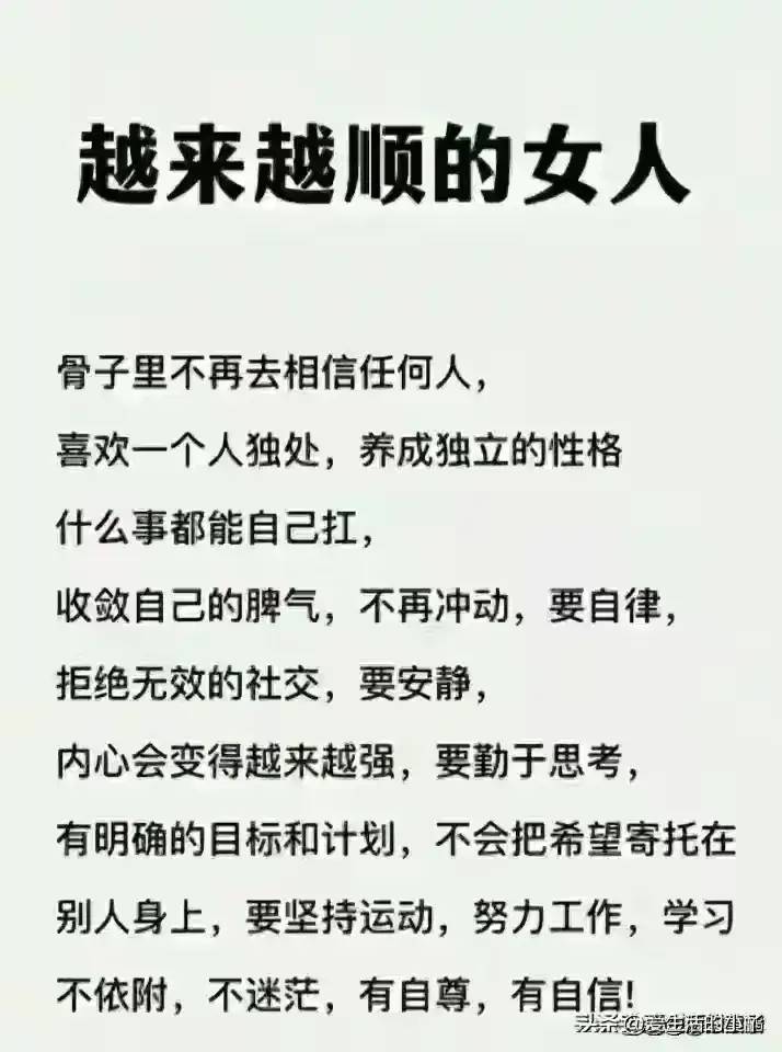 原来这就是高级出轨，看懂的都是高手，值得细细品味