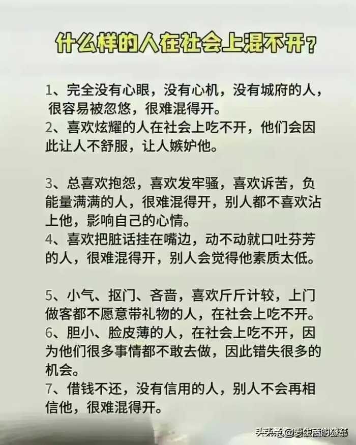 原来这就是高级出轨，看懂的都是高手，值得细细品味