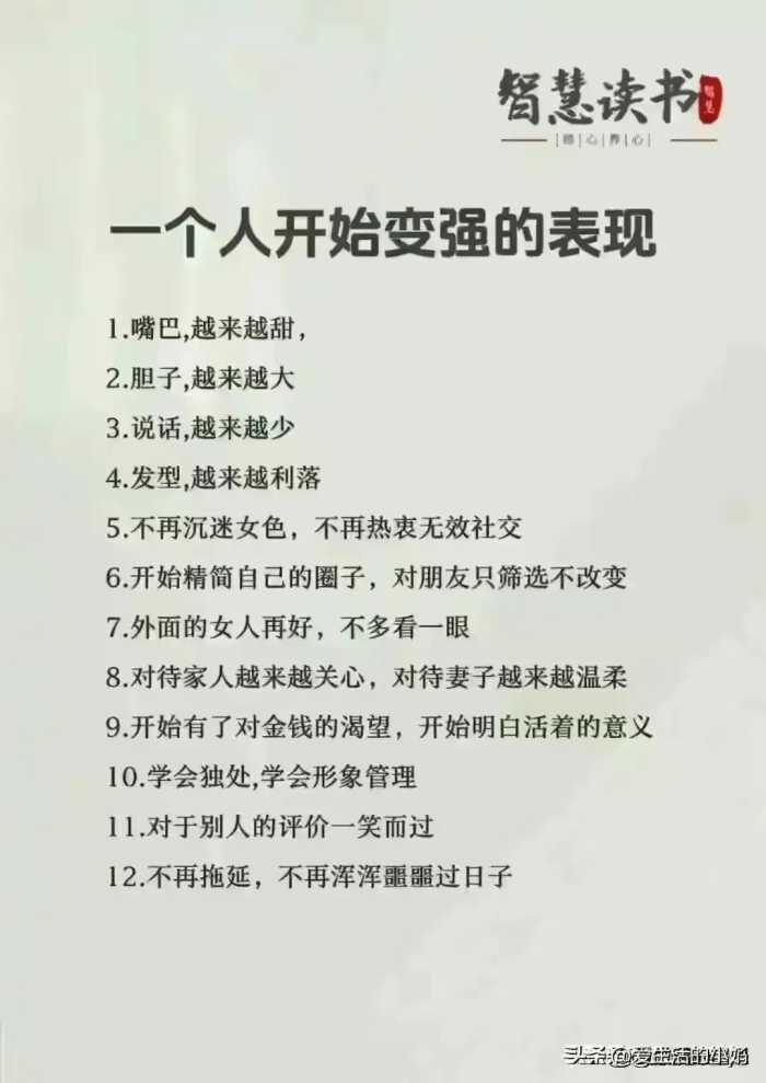 原来这就是高级出轨，看懂的都是高手，值得细细品味