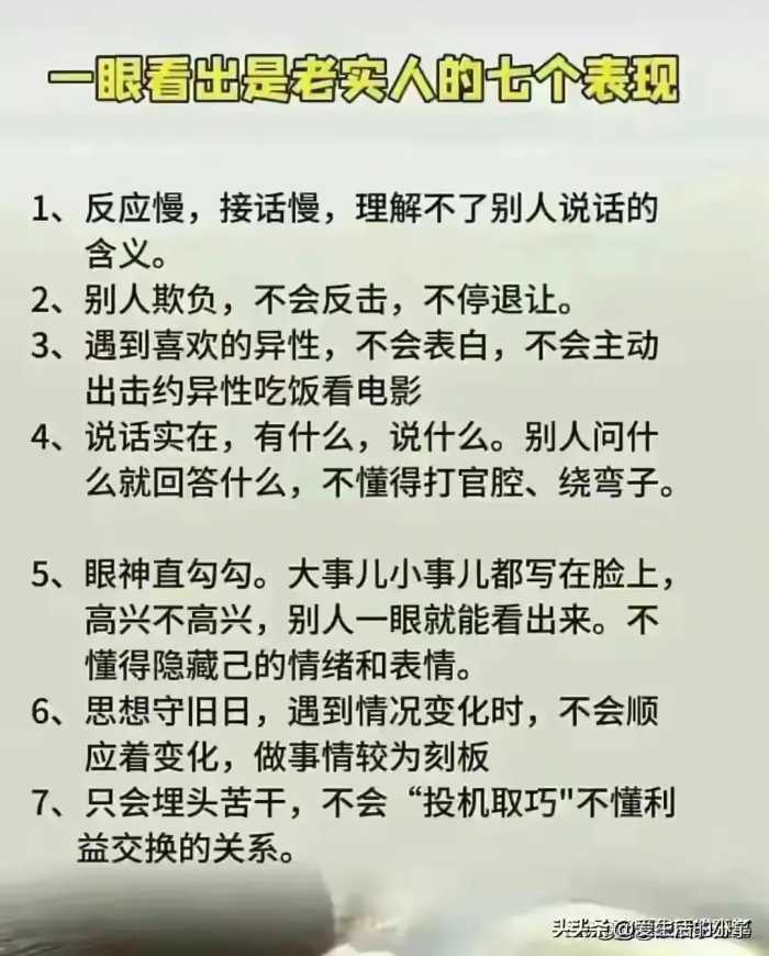 原来这就是高级出轨，看懂的都是高手，值得细细品味