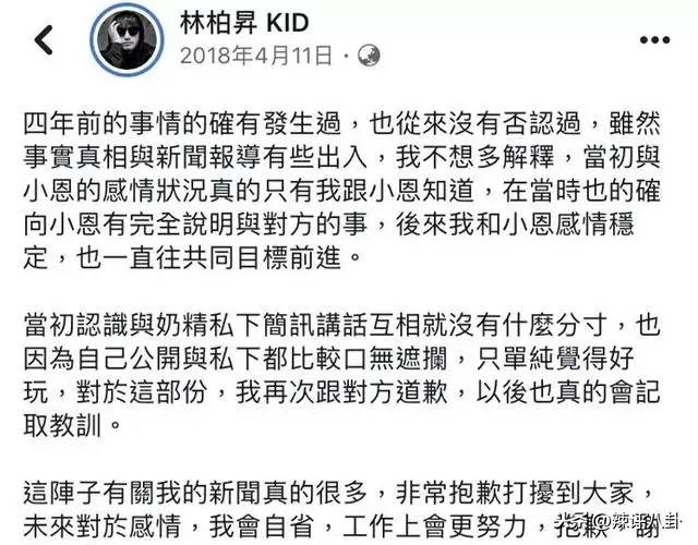 美艳名模姐弟恋反被利用，前男友带小三回家表面分手私下藕断丝连