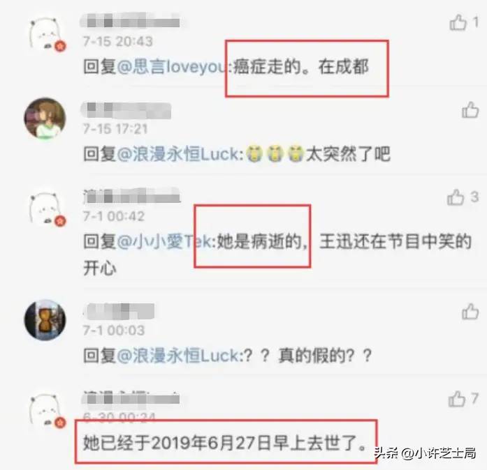 这一次，“出轨成性”的王迅，不再被世界宽容