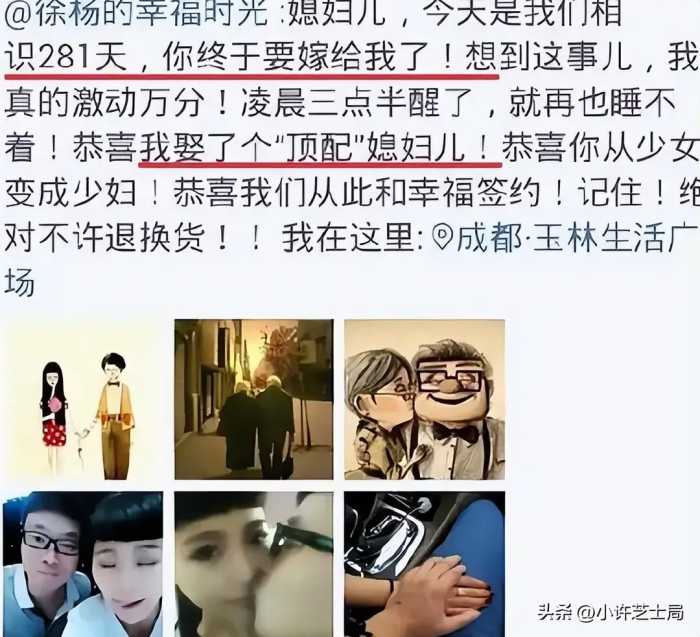 这一次，“出轨成性”的王迅，不再被世界宽容